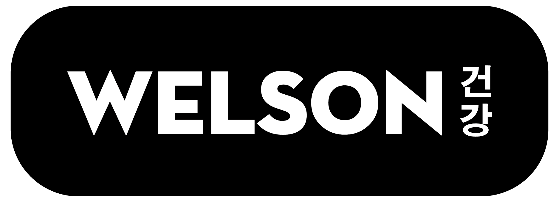 Welson 